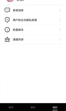 米茶