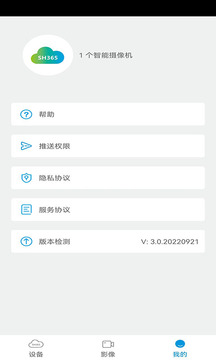 SH365