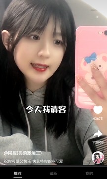 米茶