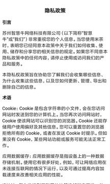 米茶