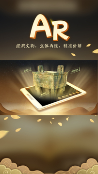 妙懂初中历史