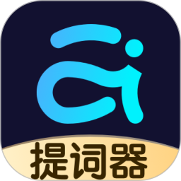 爱提词