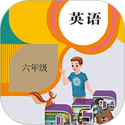六年级下册英语