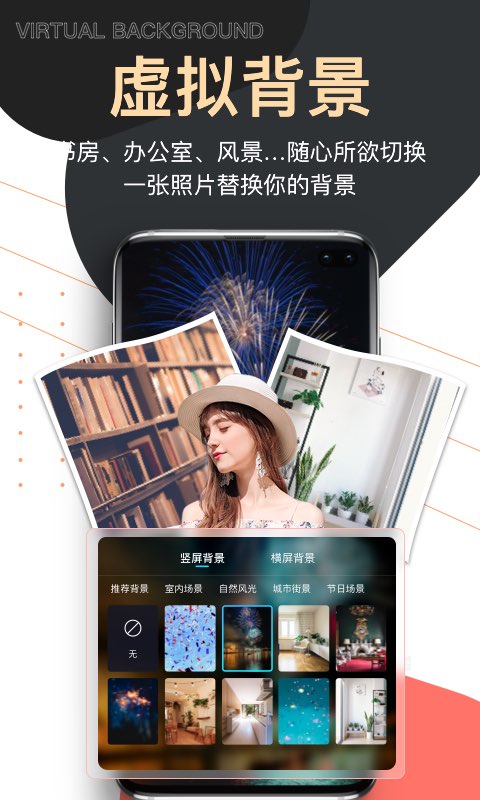 爱提词