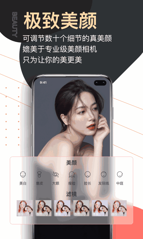 爱提词