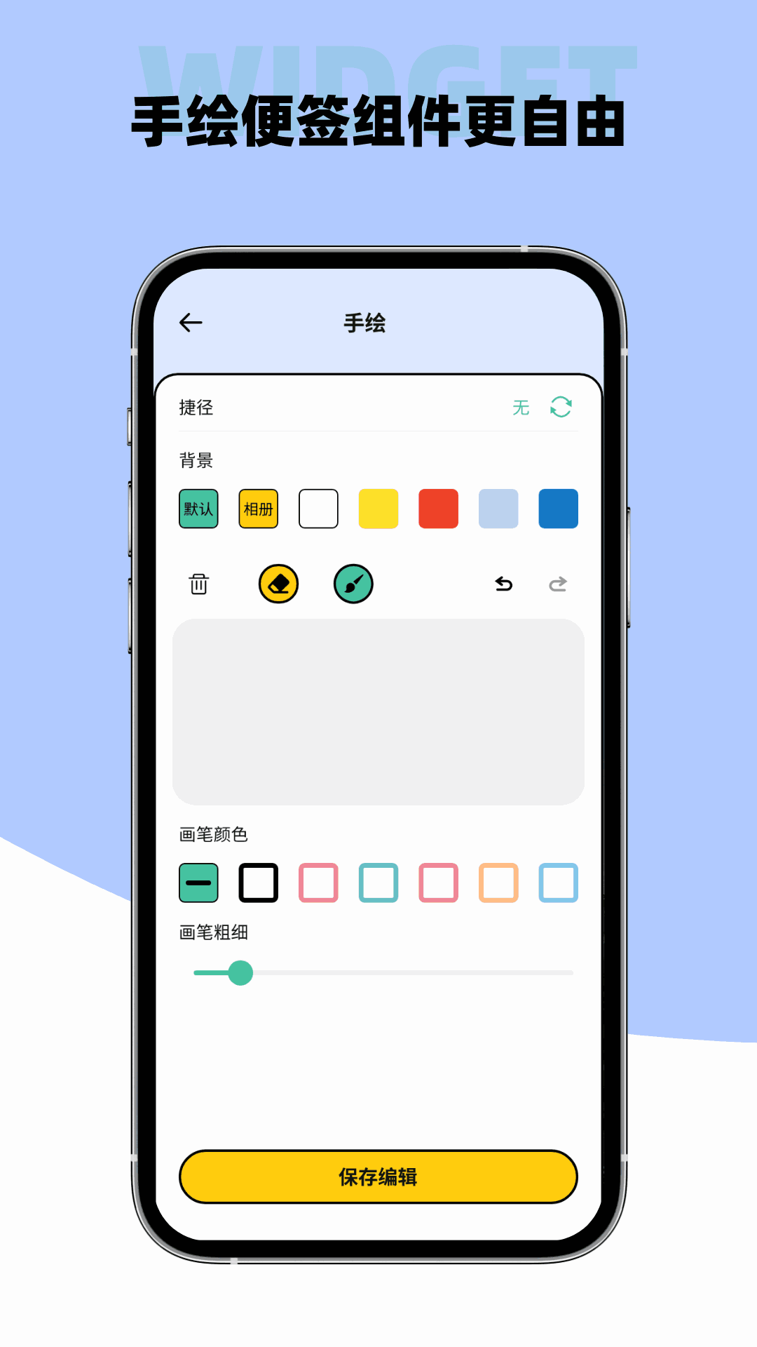 Color Widgets